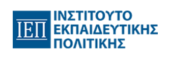 ΕΡΓΑΣΤΗΡΙΑ ΔΕΞΙΟΤΗΤΩΝ ΙΝΣΤΙΤΟΥΤΟΥ ΕΚΠΑΙΔΕΥΤΙΚΗΣ ΠΟΛΙΤΙΚΗΣ