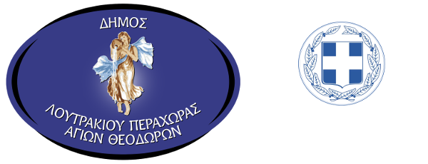 Πανελλήνια Μαθητικά Πρωταθλήματα 2017