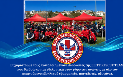 Elite Rescue Team