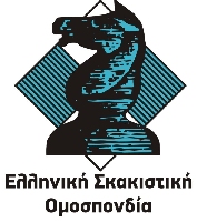Βασικά βήματα για το chess-results